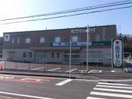 甲賀薬局　水口店