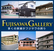 Fujisawa Gallary